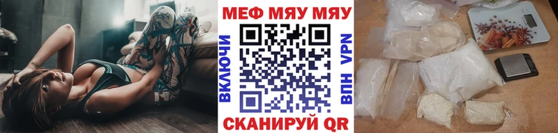 Купить наркотик Краснокамск A PVP  Меф  Каннабис 