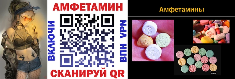 Amphetamine 98%  omg зеркало  Краснокамск  магазин  наркотиков 