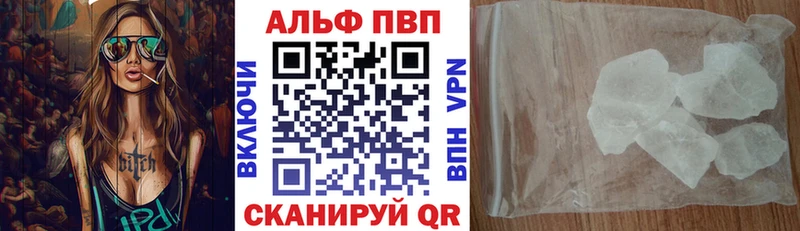 где купить кракен онион Альфа ПВП мука Краснокамск