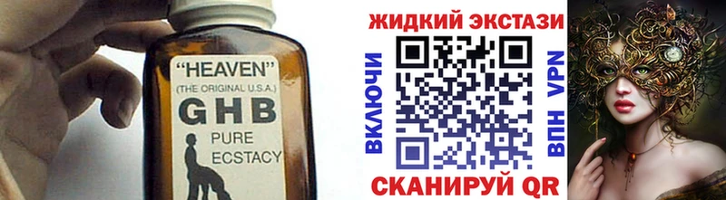 Бутират 99%  наркотики  Краснокамск 