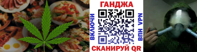 продажа наркотиков  Краснокамск  маркетплейс клад  Еда ТГК конопля 