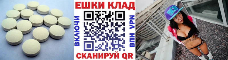 ссылка на мегу как зайти  продажа наркотиков  Краснокамск  Ecstasy mix 