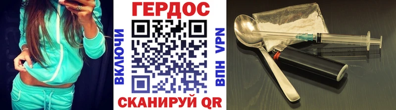 ГЕРОИН VHQ  продажа наркотиков  Краснокамск 