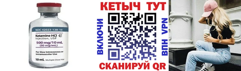 КЕТАМИН VHQ  наркошоп  Краснокамск 