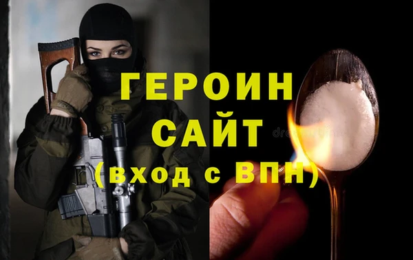 первитин Алексин