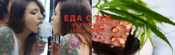 MESCALINE Карпинск