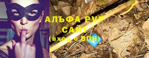 первитин Алексин