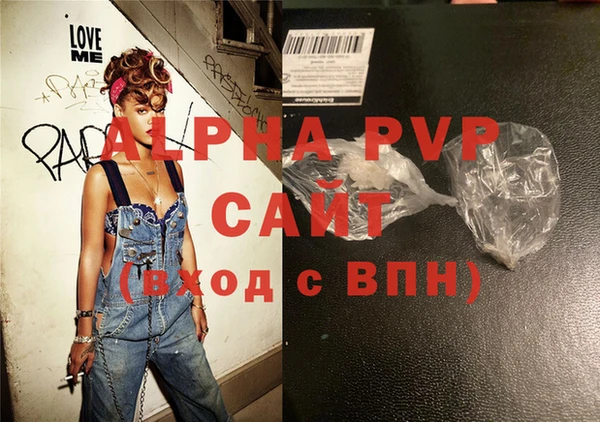 apvp Алексеевка