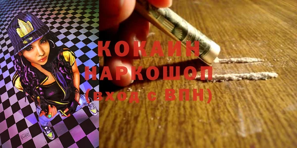 первитин Алексин