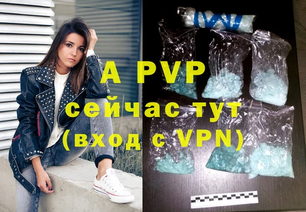 apvp Алексеевка