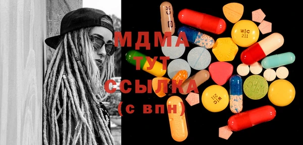 прущие грибы Алзамай