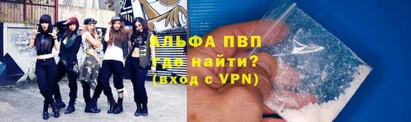 первитин Алексин