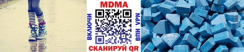 MDMA молли  как найти наркотики  дарк нет формула  Краснокамск 