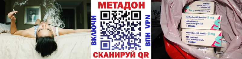 mega зеркало  Краснокамск  Метадон белоснежный  магазин продажи наркотиков 