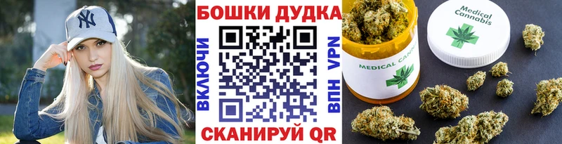 МАРИХУАНА сатива  закладка  Краснокамск 